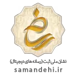 samandehi ezgif.com png to webp converter.webp